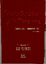 Introduction to Finance 証券アナリスト 基礎講座テキスト　2006年7月版