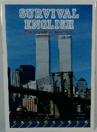 SURVIVAL  ENGLISH  The Sounds of New York　BOOK1