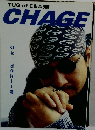 TUG of C&A別冊 CHAGE Oki doki!号