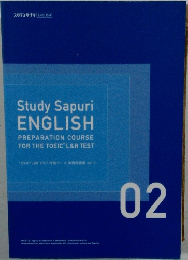 Study Sapuri  ENGLISH　02