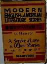 MODERN  ENGLISH & AMERICAN  LITERATURE SERIES　