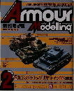 Armour Modelling　第19号