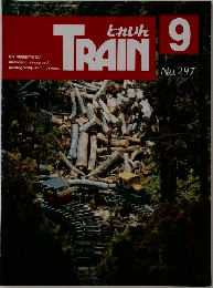 TRAIN　9月号　No.297