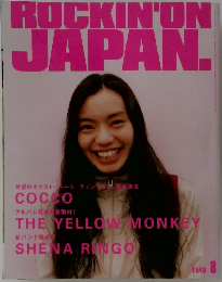 ROCKIN'ON  JAPAN　2000　8