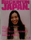 ROCKIN'ON  JAPAN　2000　8