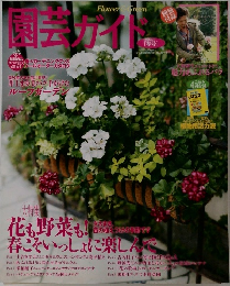 Flower　Green　
