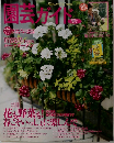 Flower　Green　