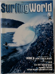 Surfing World　2003　5