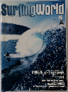 Surfing World　2003　5