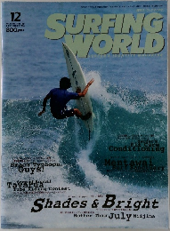 SURFING  WORLD　1996　12