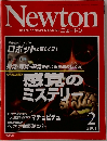 Newton　2001　2