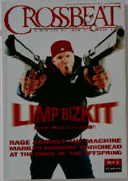 CROSSBEAT　2000年12月号