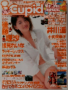 iCupid 2001年9月号