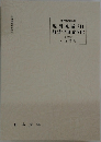 経済原論 711  経済学原論 712  4単位