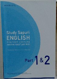 Study Sapuri  ENGLISH  PERFECT LECTURE  FOR THE TOEIC L&R TEST  CAR TEST 対策コースパーフェクト Part 1&2