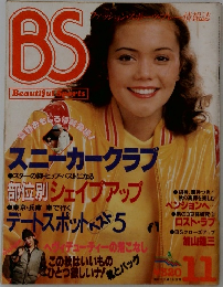 BS Beautiful sports  11月号