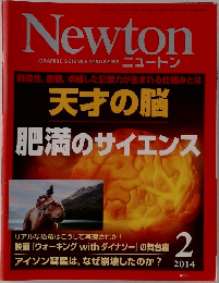 Newton 2014年2月号