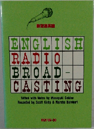 新放送英語  ENGLISH  RADIO  BROAD  CASTING