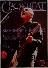 CROSSBEAT　1998年8月号
