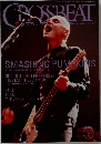 CROSSBEAT　1998年8月号