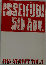 ISSEIFUBI! 5th Anv. THE STREET VOL.1