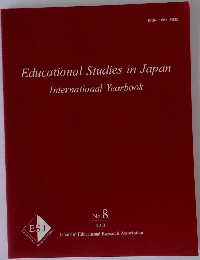 Educational Studies in Japan  International Yearbook　No.8  2013