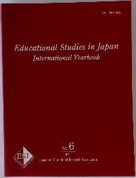Educational Studies in Japan  International Yearbook　No.6  2011