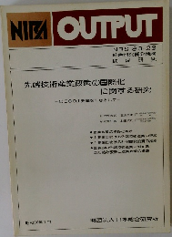 OUTPUT　昭和60年1月号