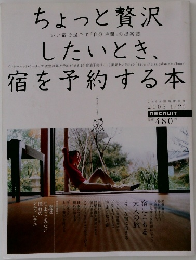 RECRUIT　2005年1/26号