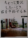 RECRUIT　2005年1/26号