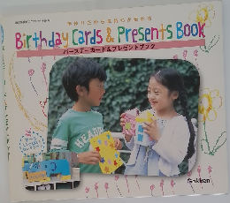 手作りだから気持ちが伝わる  Birthday Cards & Presents Book