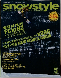 snow　style　2005年5月号