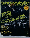 snow　style　2005年5月号