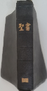 聖書