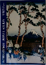 INTERNATIONAL UKIYO-E SOCIETY　2002年12/15号