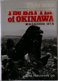This was  The battel  of OKINAWA  MASAHIDE OTA