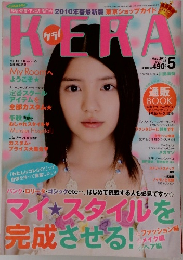 KERA　2010　5