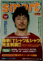 Smart　8/20号
