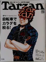 Tarzan　2011　10/27