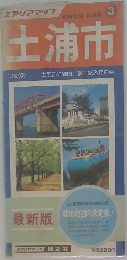 土浦市 3