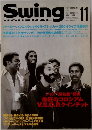Swing　11　2004