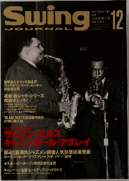 Swing　JOURNAL　2004年　12月