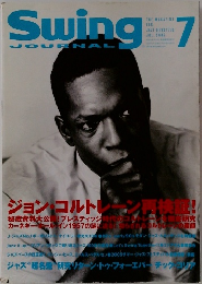 Swing　2005　7