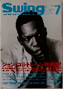 Swing　2005　7
