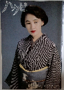 ハクビ