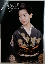 ハクビ　