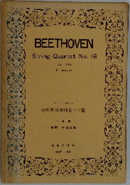BEETHOVEN  String Quartet No. 16
