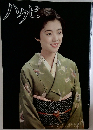 ハクビ