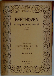 BEETHOVEN  String Quartet No.12