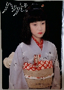 ハクビ　